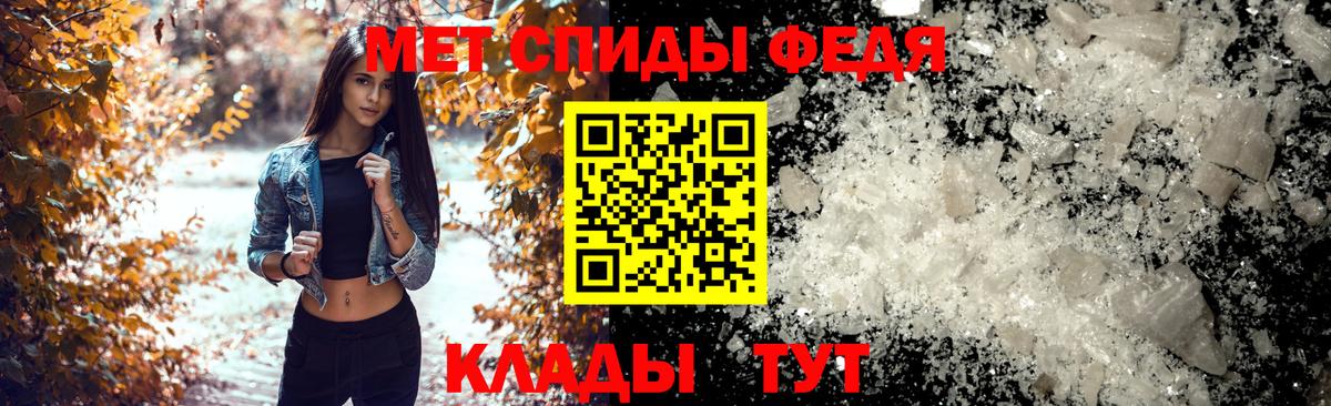 Амфетамин VHQ Ступино