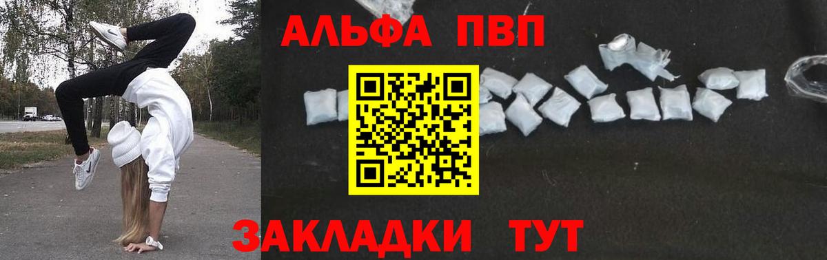 APVP СК КРИС Ступино