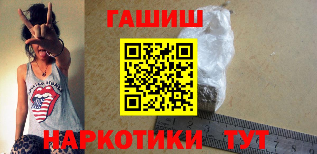 КЕТАМИН Ступино