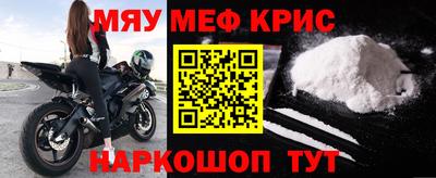 круглые Пенза