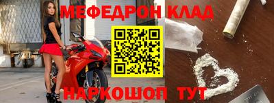 круглые Пенза