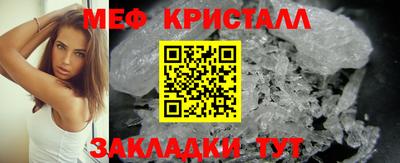 гашиш Партизанск