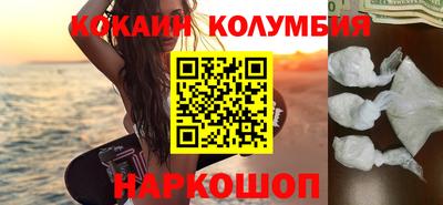 круглые Пенза