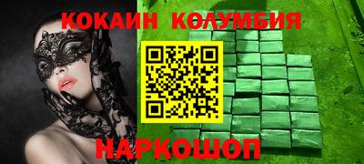 гашиш Партизанск