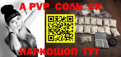 гашиш Партизанск