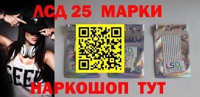 гашиш Партизанск