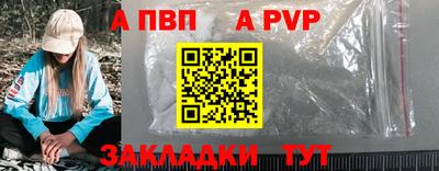 гашиш Партизанск