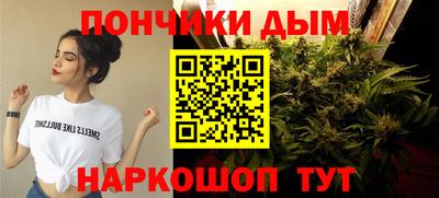 круглые Пенза