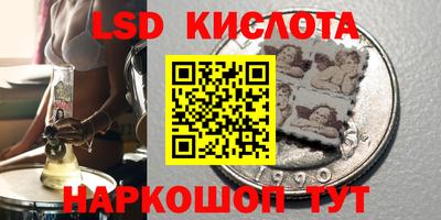 гашиш Партизанск