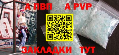 гашиш Партизанск