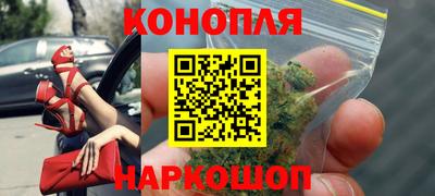 гашиш Партизанск
