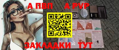 круглые Пенза