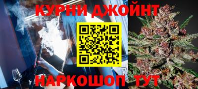 гашиш Партизанск