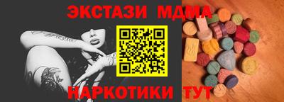 гашиш Партизанск