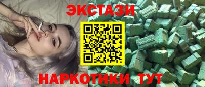 гашиш Партизанск