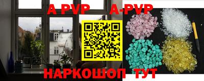 круглые Пенза