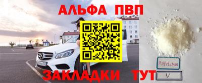 круглые Пенза