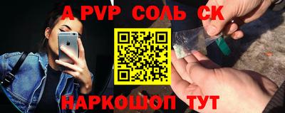 круглые Пенза