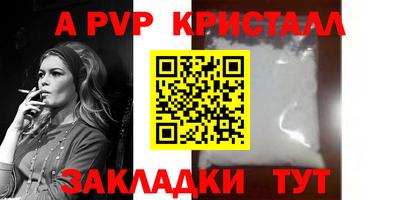 гашиш Партизанск