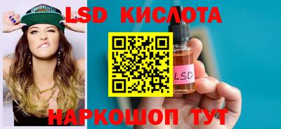 круглые Пенза