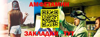 круглые Пенза