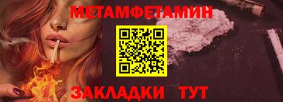 гашиш Партизанск
