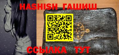 круглые Пенза