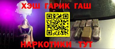 круглые Пенза