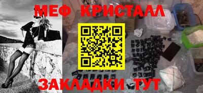 круглые Пенза