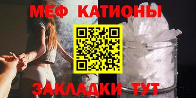 круглые Пенза