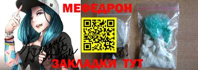 круглые Пенза