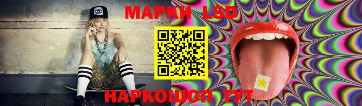 ЛСД экстази ecstasy  Вход с VPN  LSD-25 экстази кислота  ЛСД экстази  Ступино 