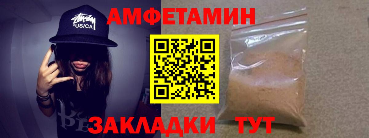 Ступино  МЕТАМФЕТАМИН  Вход с VPN  Первитин пудра  Первитин пудра 