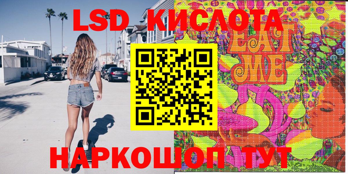 Марки 25I-NBOMe 1500мкг Ступино