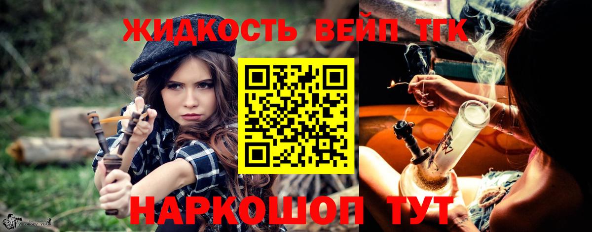 ГАШИШ  Ступино  Cocaine  Меф МЯУ МЯУ кристаллы  Гашиш  Вход с VPN 