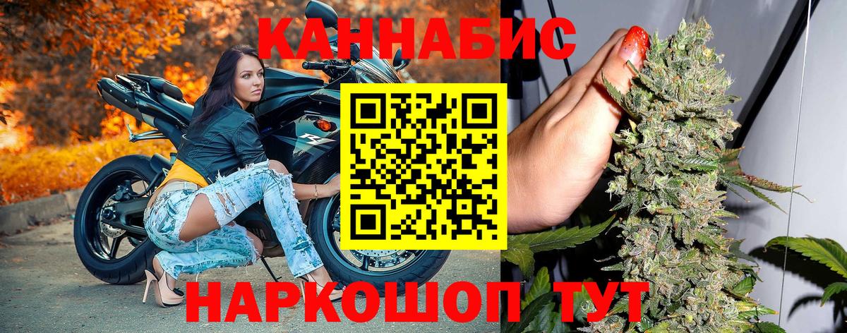 Каннабис OG Kush  Вход с VPN  Бошки марихуана гибрид  Ступино  Бошки Шишки марихуана  Канабис SATIVA & INDICA 